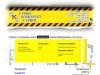 ��������� ����� �������� ������ ������ ::  ������� PFT, ����� ����� Knauf, Forman, ����������, ��������������, ����������� �������, ������������������ �������, � ������.